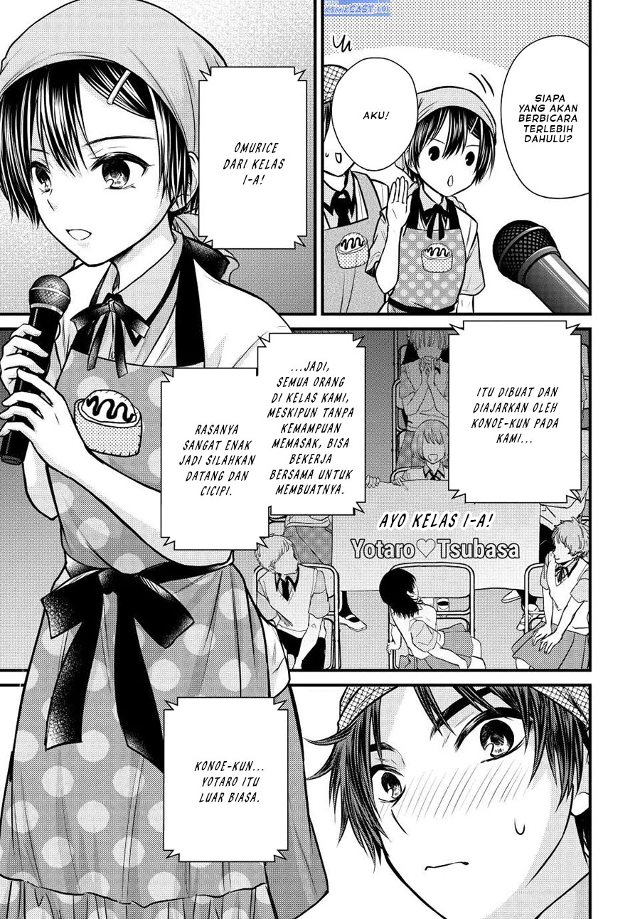 Ojou-sama no Shimobe chapter 105